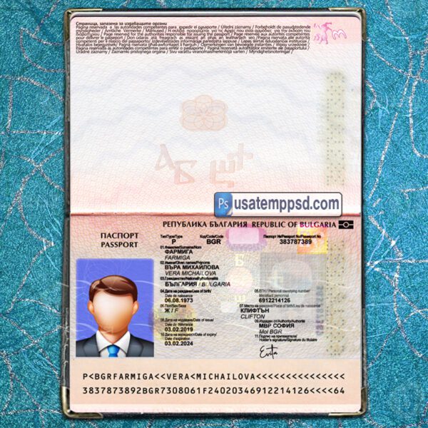 Editable Bulgaria Passport template psd download