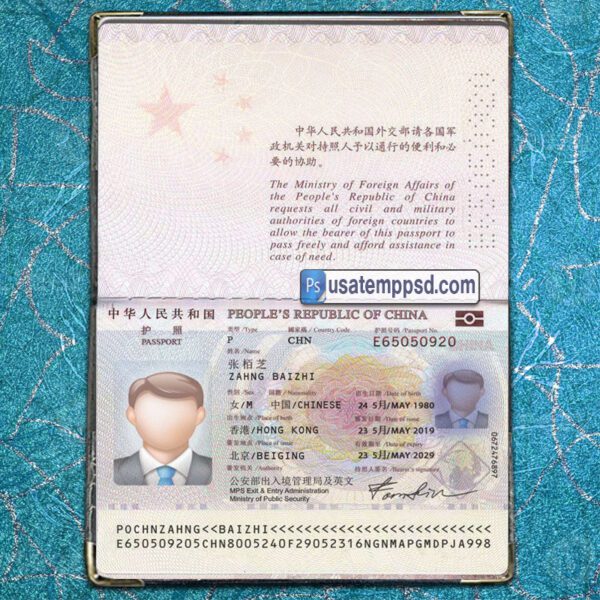 Editable china Passport template psd download