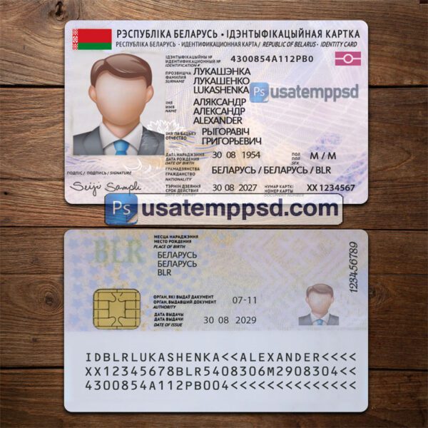 Editable Belarus ID Card template psd download