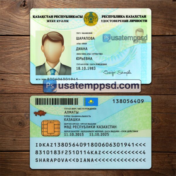 Editable Kazakhstan ID Card template psd download