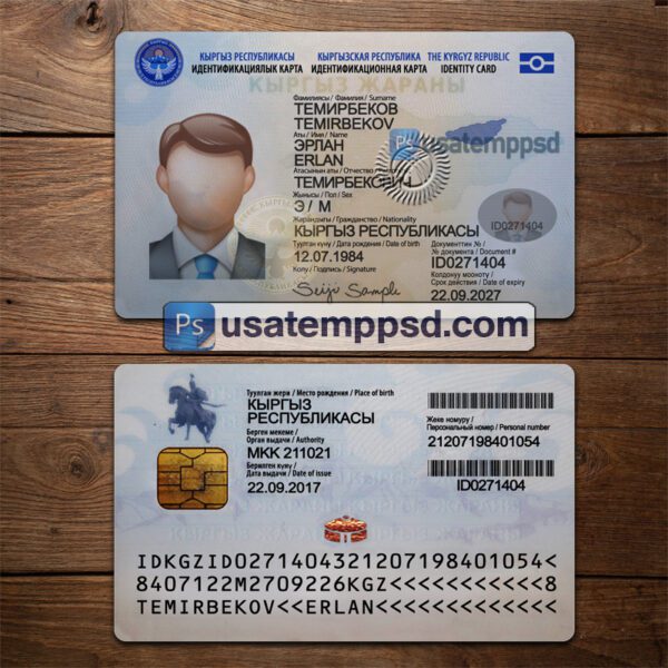 Editable Kyrgyzstan ID Card template psd download