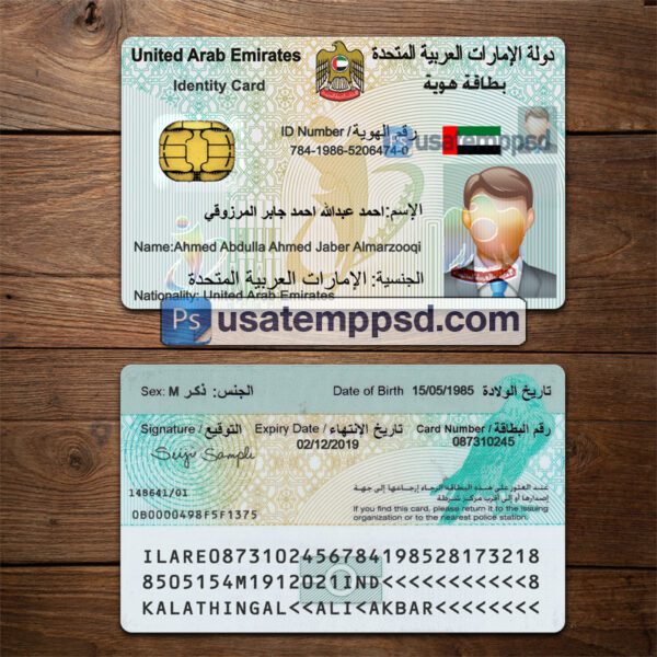 Editable UAE ID Card template psd download