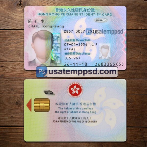 Editable Hong Kong ID Card template psd download